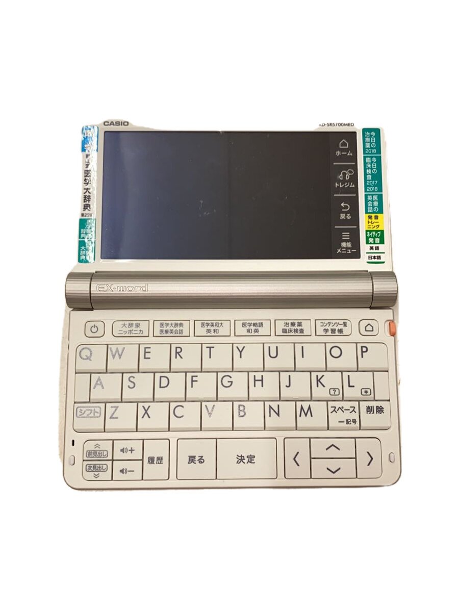 【中古】CASIO◆電子辞書 エクスワード XD-SR5700MED【家電・ビジュアル・オーディオ】