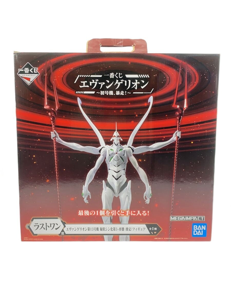 楽天市場】BANDAI バンダイ/「一番くじ エヴァンゲリオン〜初号機vs第