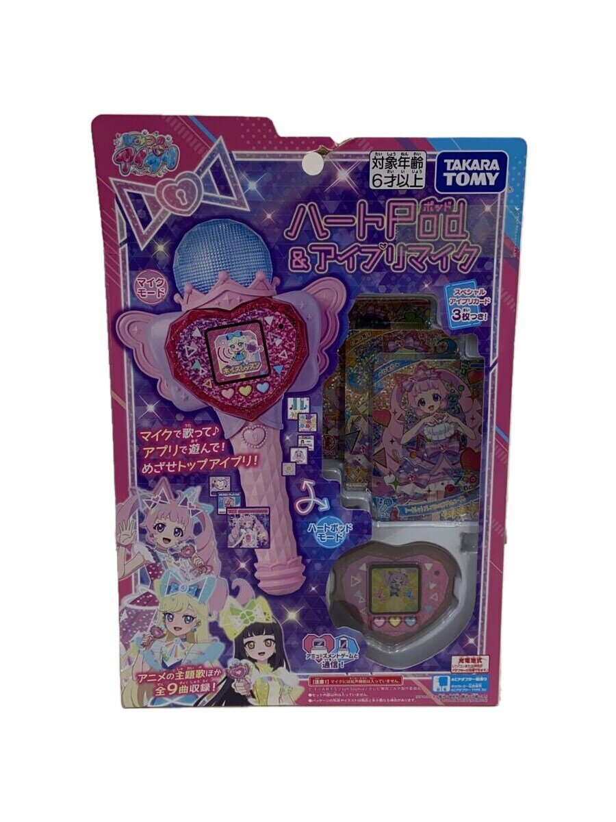 楽天市場】【中古】TAKARA TOMY◇ひみつのアイプリスマホR/ホビー