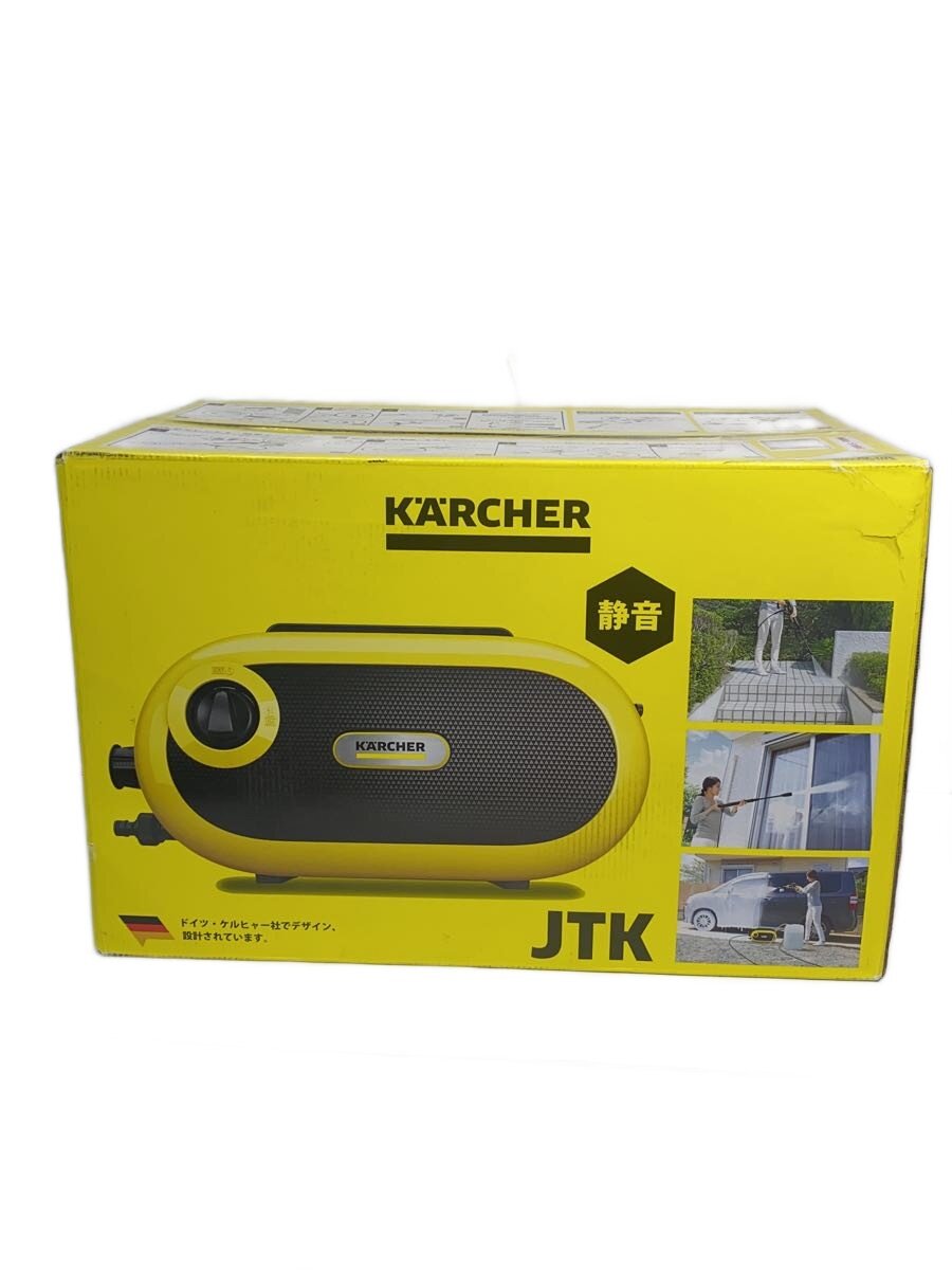 【中古】KARCHER◆高圧洗浄機 JTK サイレントS 1.600-910.0//【家電・ビジュアル・オーディオ】|2nd STREET 店
