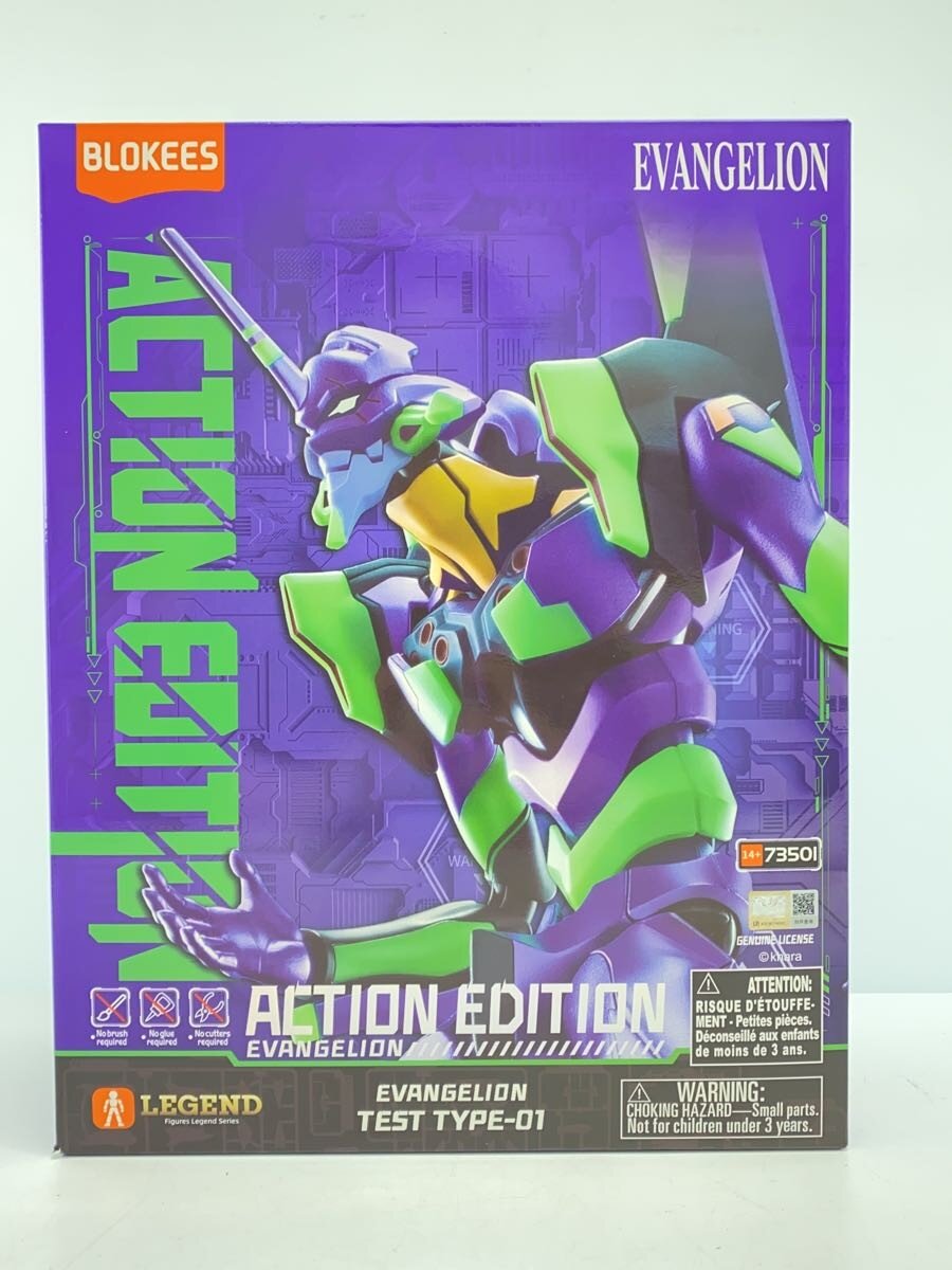 【中古】プラモデル/TEST TYPE-01/ACTION EDITION/初号機【ホビー】