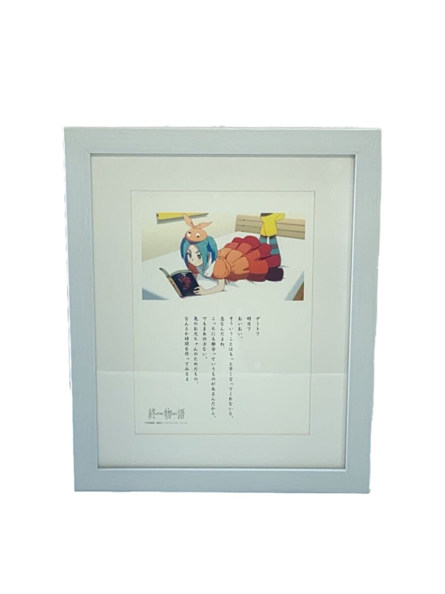 【中古】ホビーその他/終物語/斧乃木余接/物語シリーズ【ホビー】画像