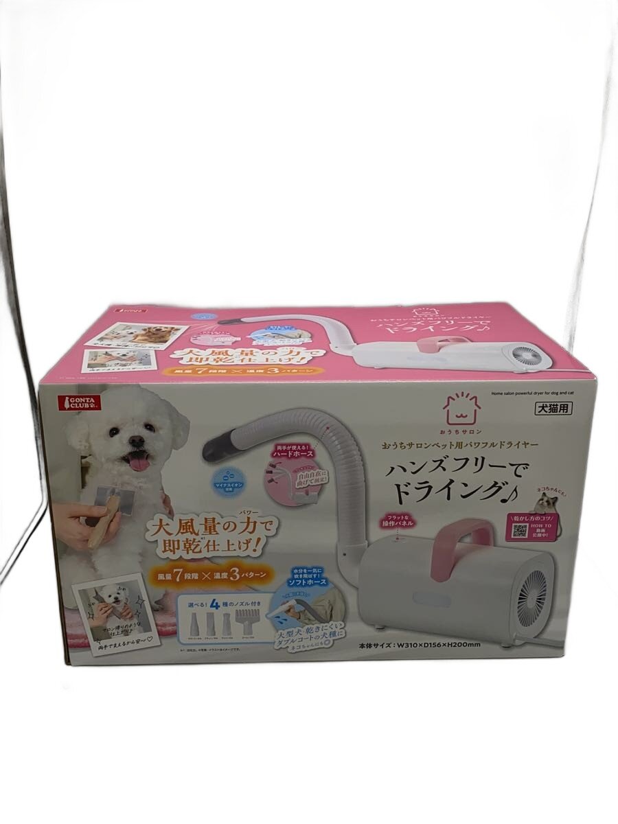 【中古】マルカン◆ドライヤー・髪の毛鉄/DA-489//【家電・視覚性・オーディオ】