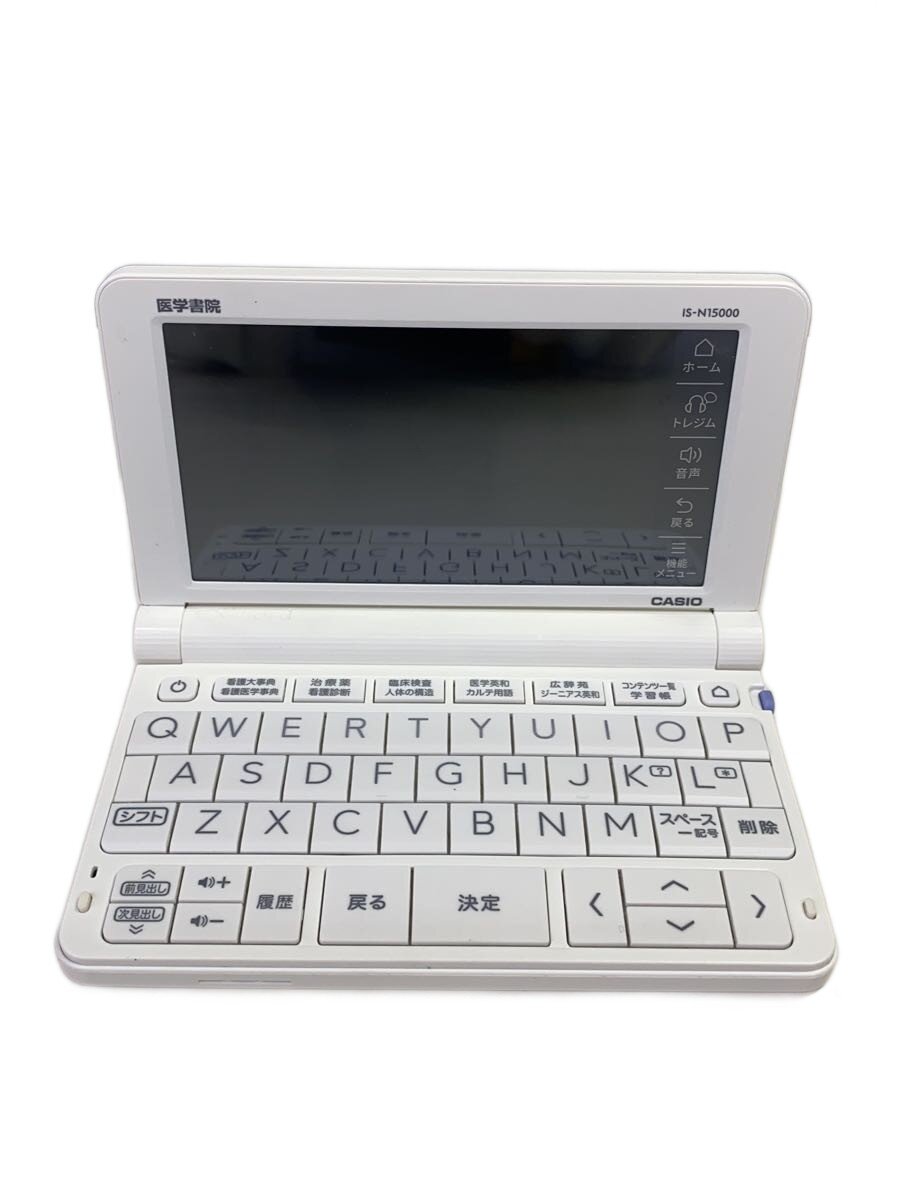 【中古】CASIO◆電子辞書 医学書院 IS-N15000【家電・ビジュアル・オーディオ】｜2ｎｄ STREET 店