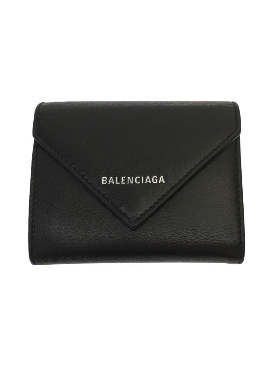 保障できる】 BALENCIAGA 3つ折り財布 レザー BLK 無地 メンズ