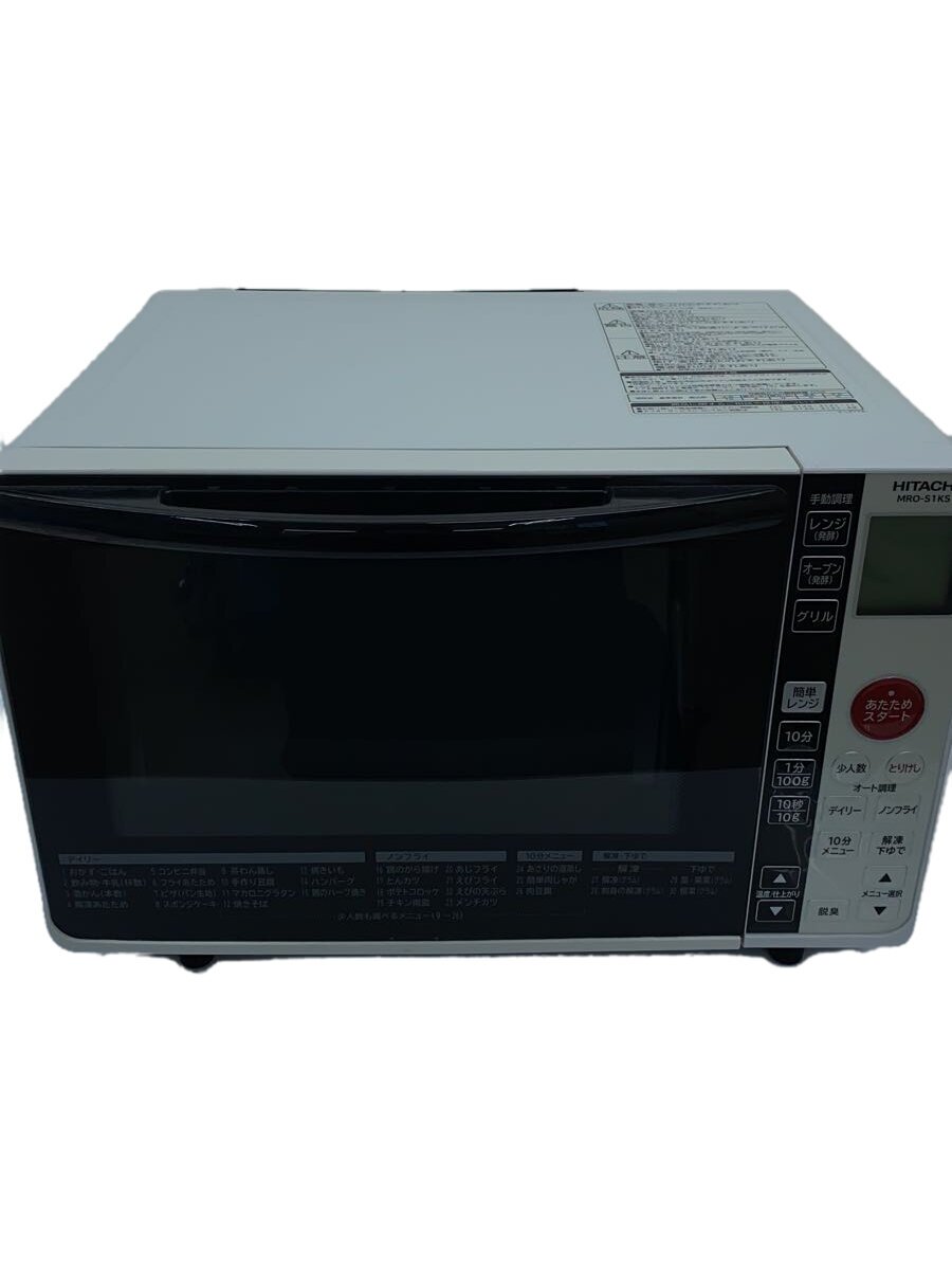 楽天市場】【中古】HITACHI MRO-S1KS オーブンレンジ フラット庫内