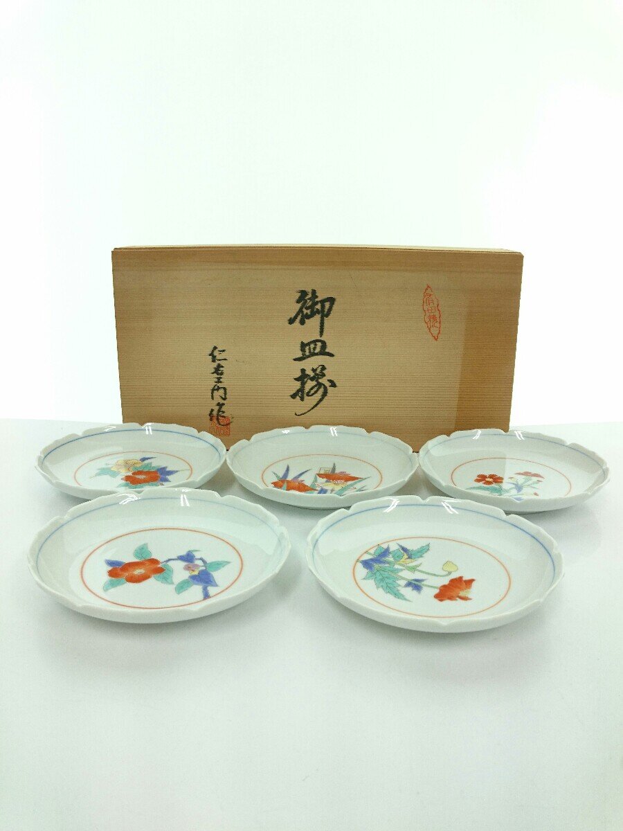 【中古】有田焼/柿ェ門写和皿揃/5客【キッチン用品】