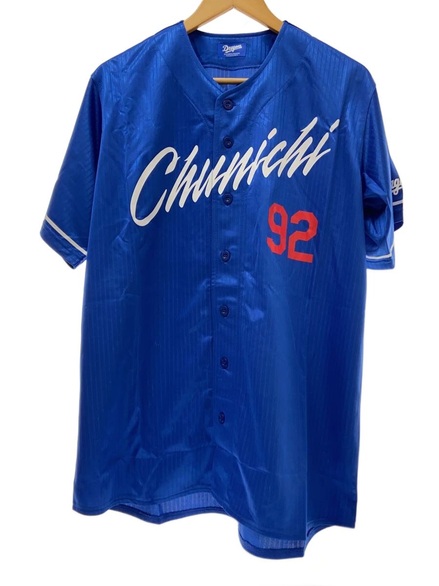 楽天市場】中日ドラゴンズ グッズ 根尾 昂 ユニフォーム/ジャージ