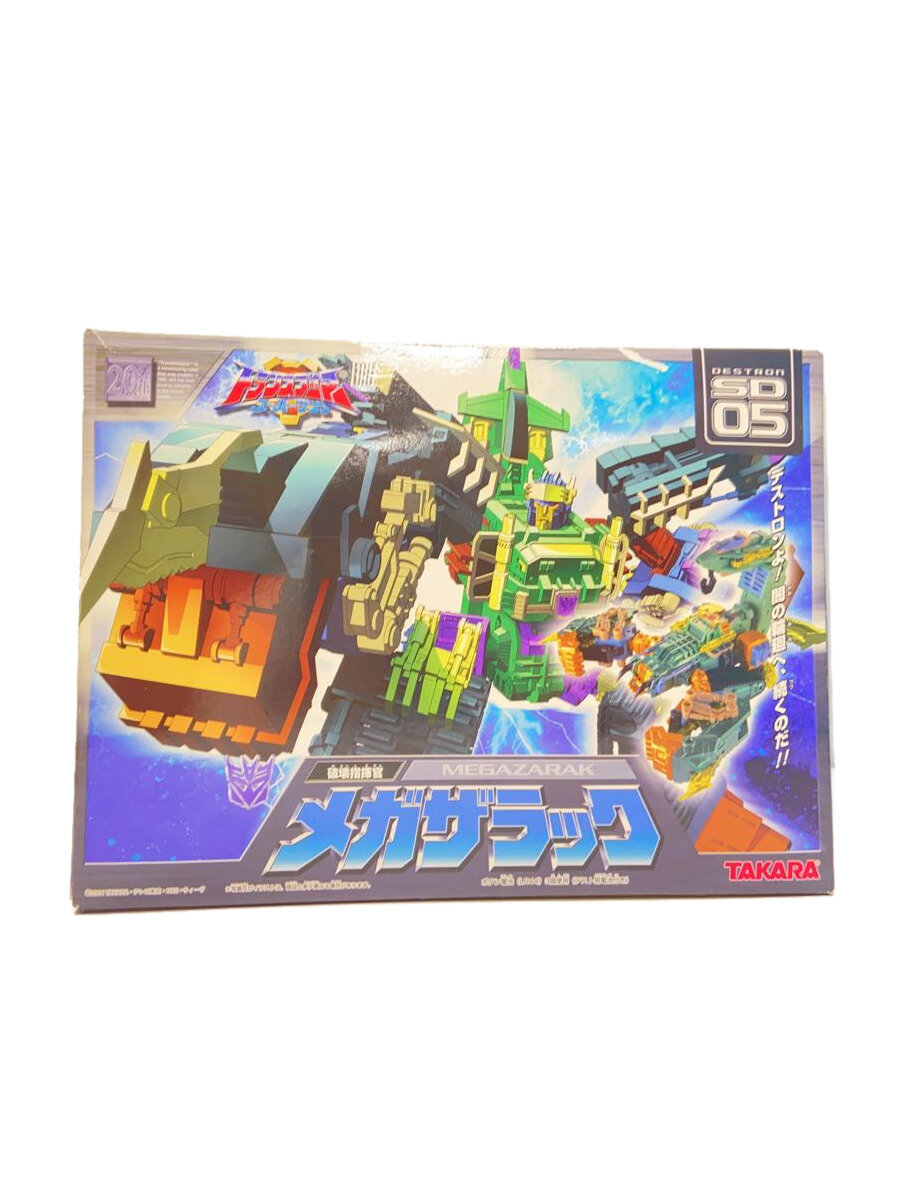 【中古】TAKARA◆トランスフォーマー スーパーリンク SD-05 メガザラック/男の子//【ホビー】