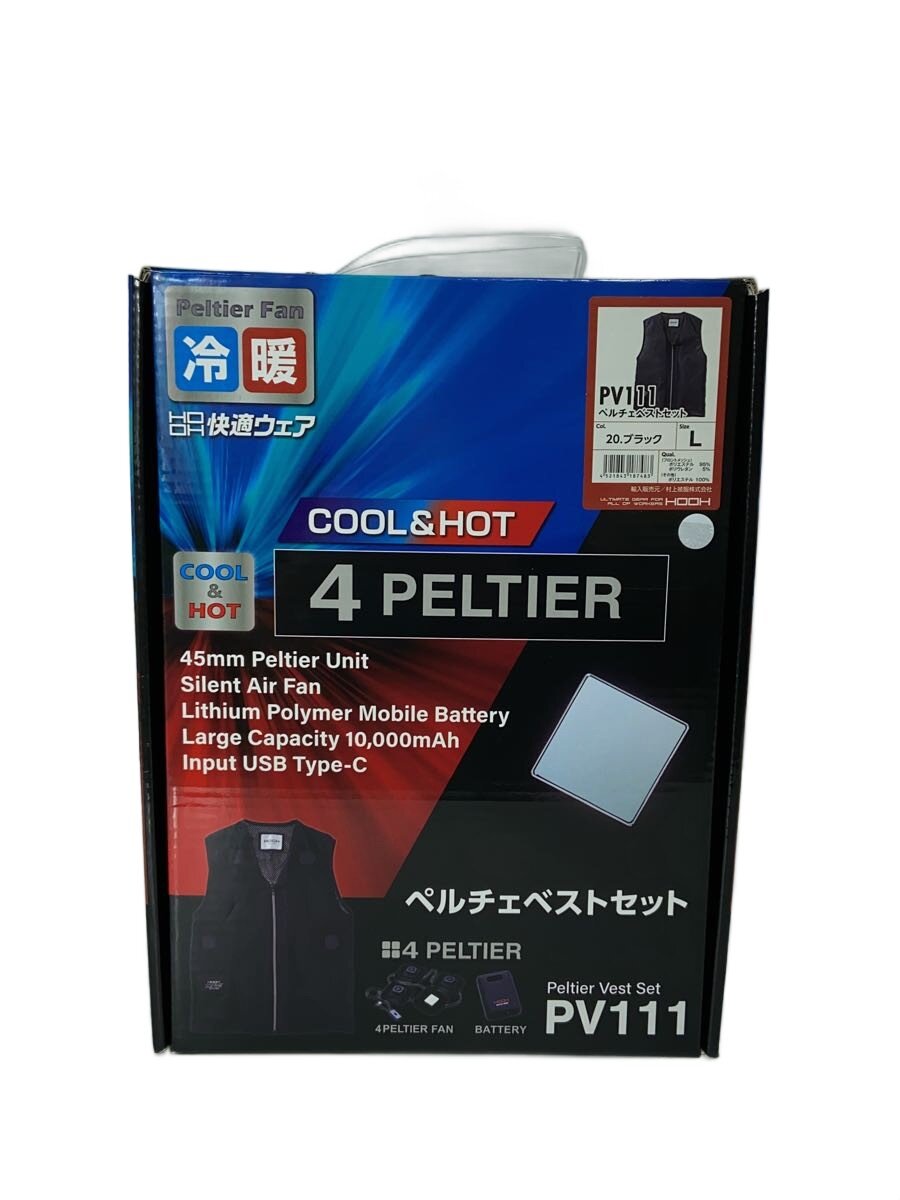 【中古】工具その他/PV111【DIY用品】