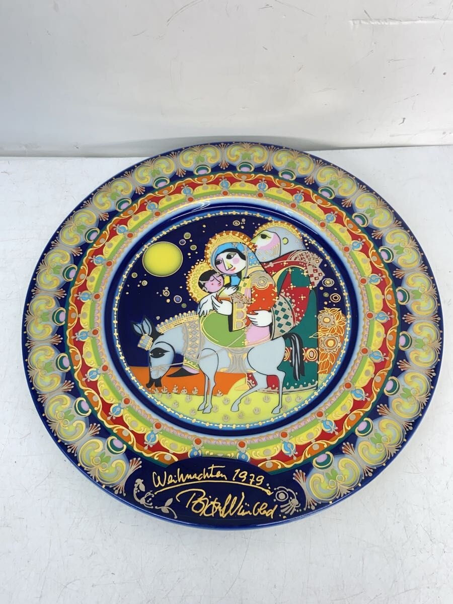 【中古】Rosenthal◆壁掛け用飾り皿/Bjorn Wiinblad/1979年/クリスマス/エジプトへの逃避【キッチン用品】