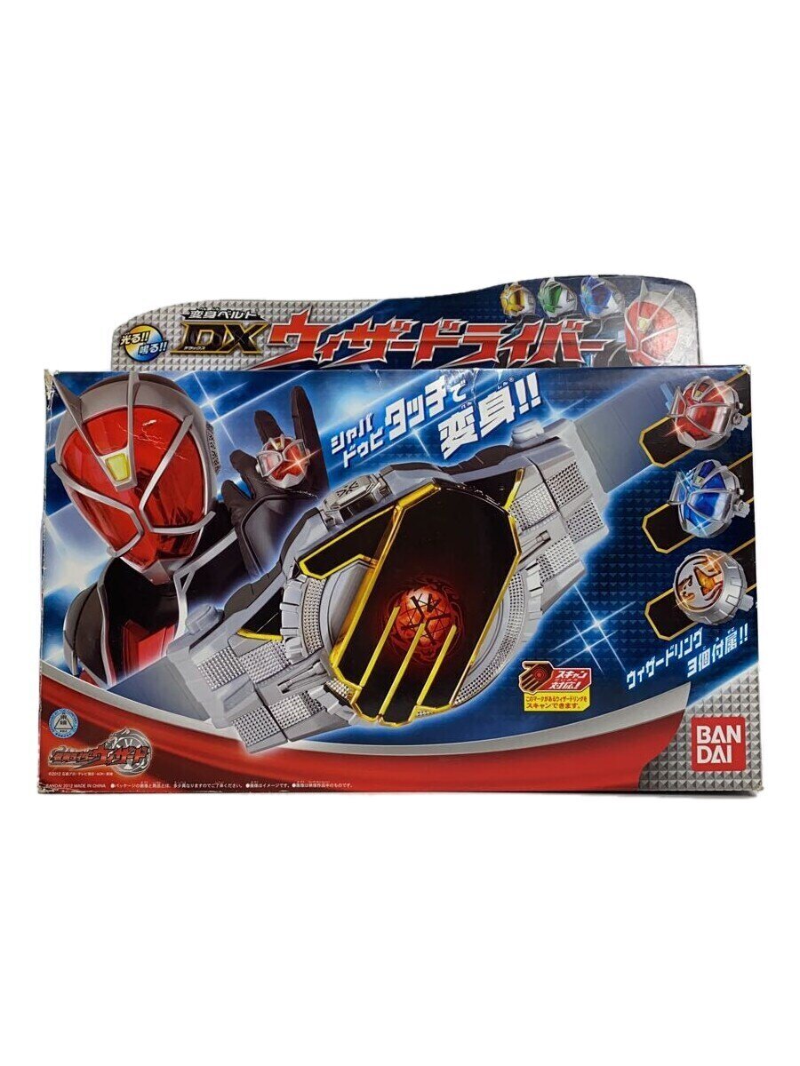 【中古】BANDAI◆男の子/DXウィザードライバー【ホビー】