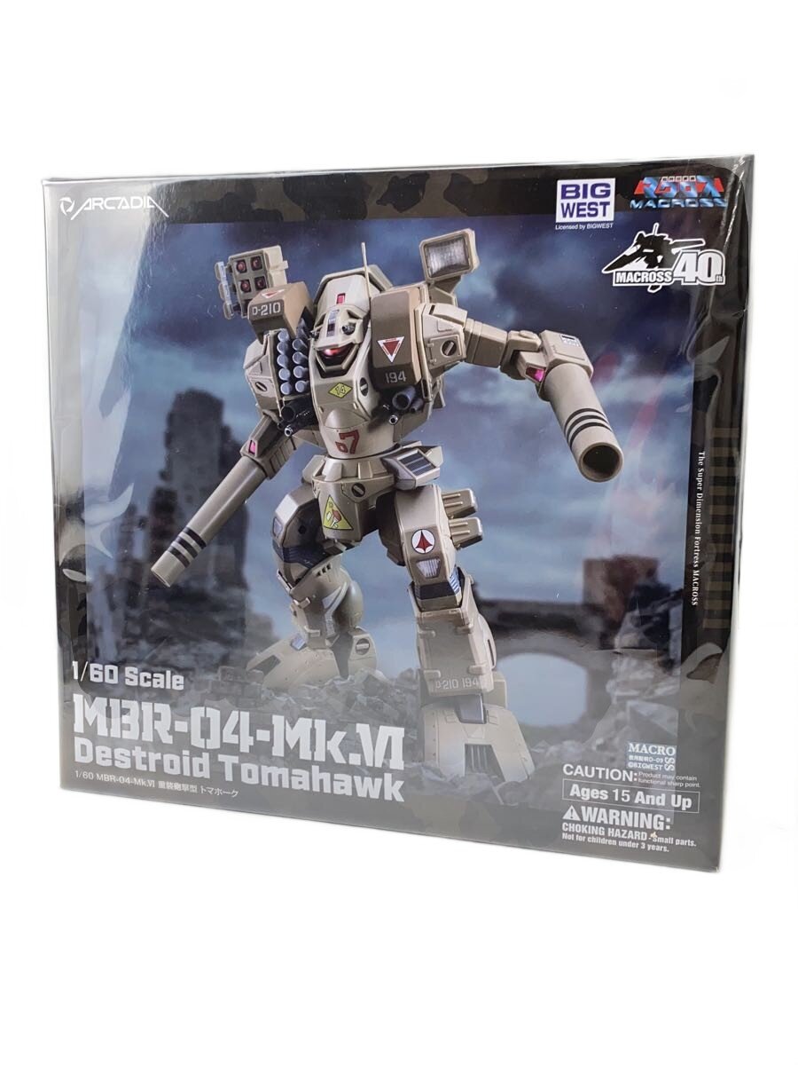【中古】ARCADIA/ホビーその他【ホビー】