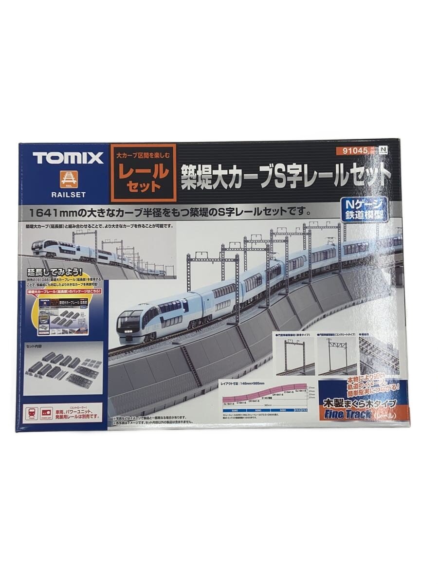 【中古】TOMIX◆男の子/築堤大カーブS字レールセット/91045【ホビー】