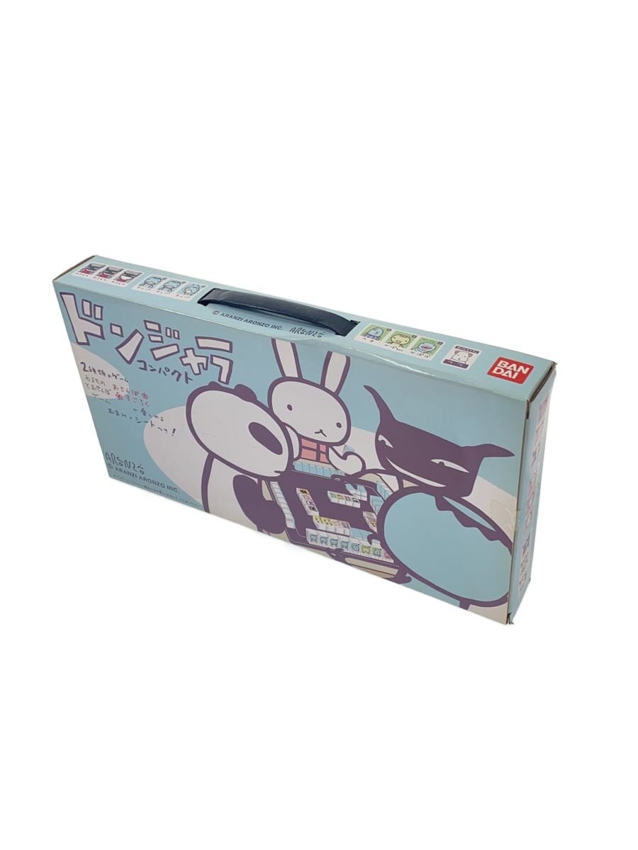 【中古】ホビーその他/アランジアランゾ/ドンジャラコンパクト/【ホビー】