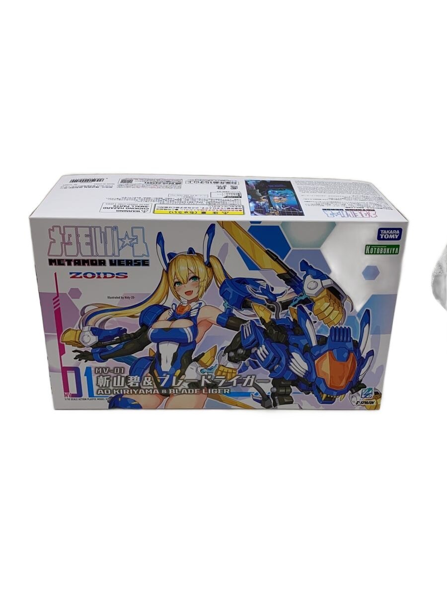 【中古】TAKARA TOMY◆プラモデル【ホビー】