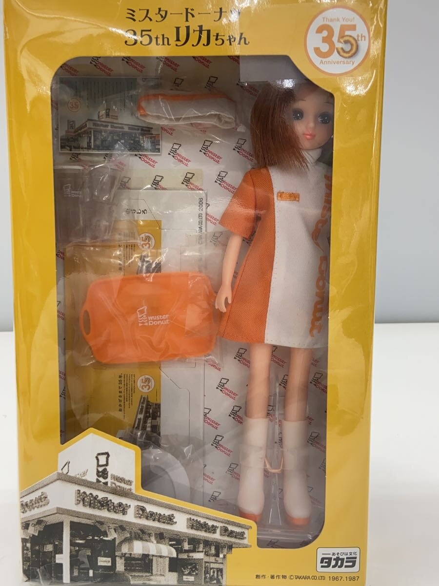 【中古】TAKARA TOMY◆女の子【ホビー】