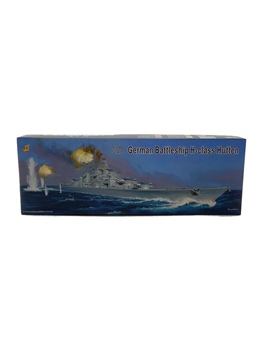 【中古】VERY FIRE/プラモデル/VF700906 ドイツ海軍 H級戦艦 H-39 フッテン【ホビー】