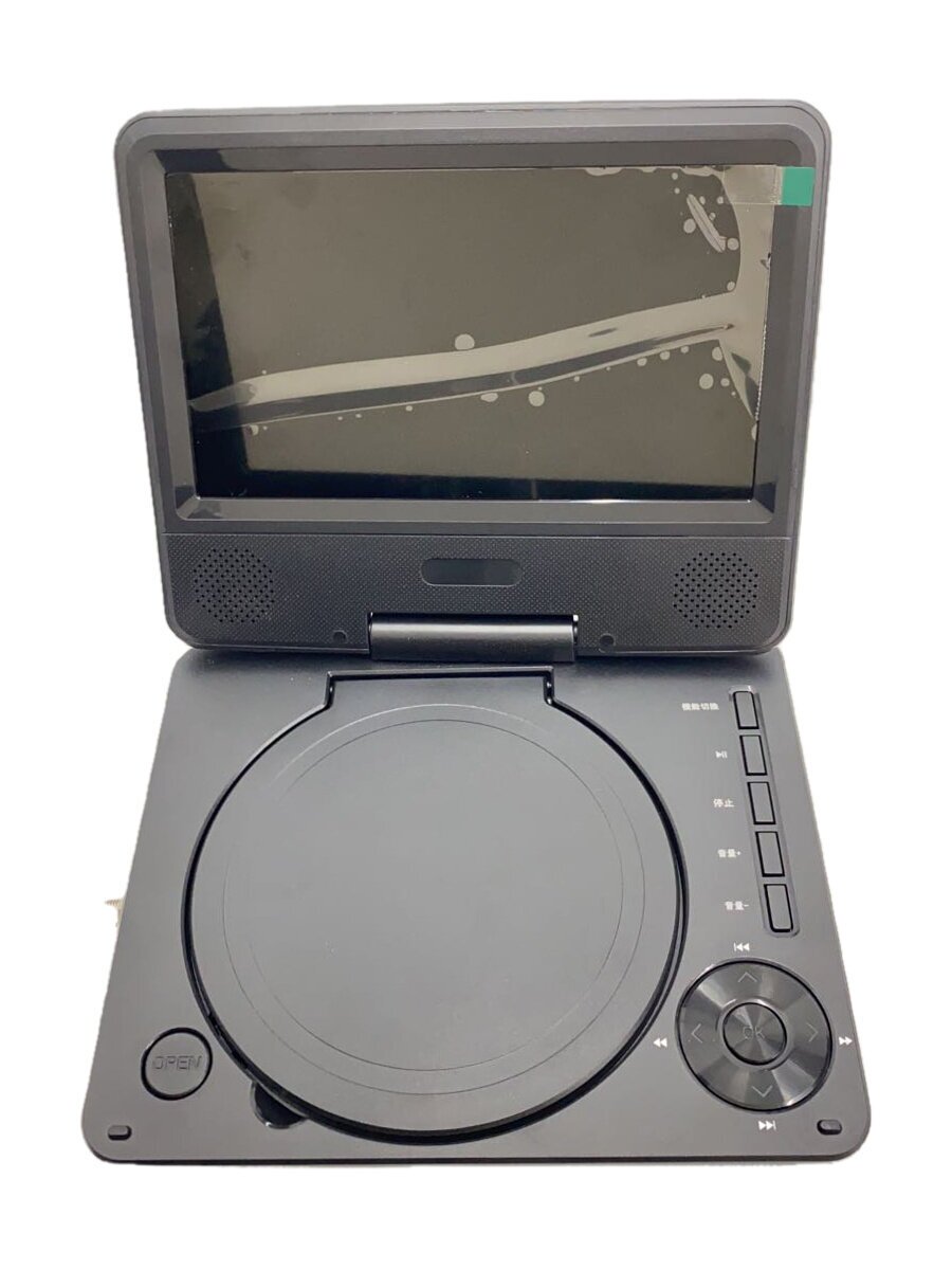 楽天市場】夢グループ 大栄トレーディング/ポータブルDVDプレーヤー/DT