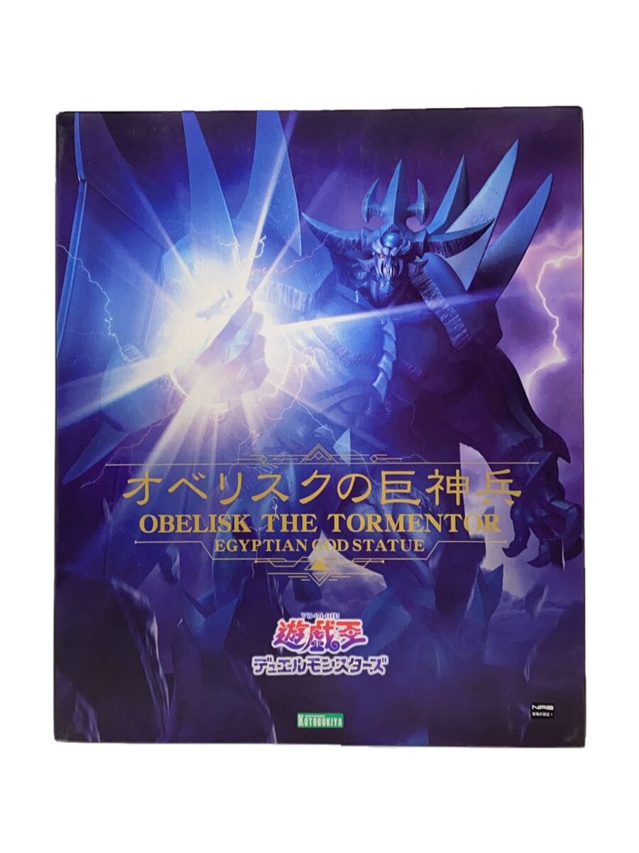 楽天市場】[ML] 201-007《オベリスクの巨神兵》(青枠)(Replica)[中古