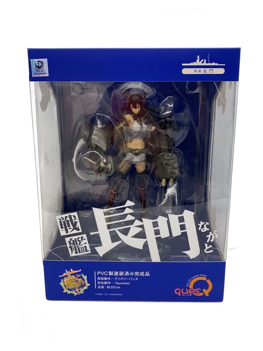 【中古】フィギュア/--【ホビー】
