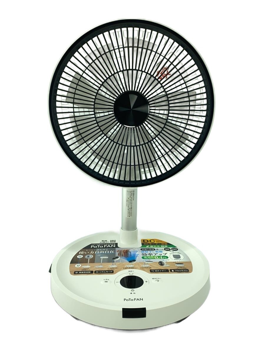 【中古】paTaFAN/扇風機/CFDC705WH【家電・ビジュアル・オーディオ】