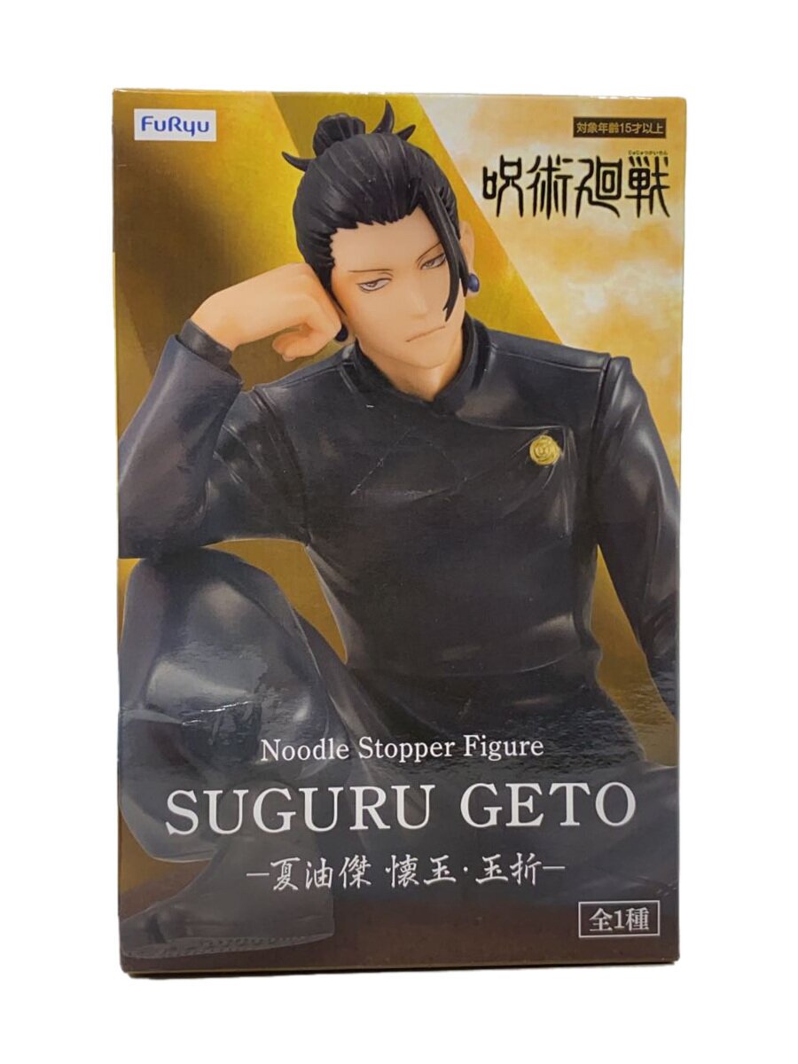 楽天市場】FuRyu フリュー/五条悟 懐玉・玉折 ｢呪術廻戦｣ ヌードル