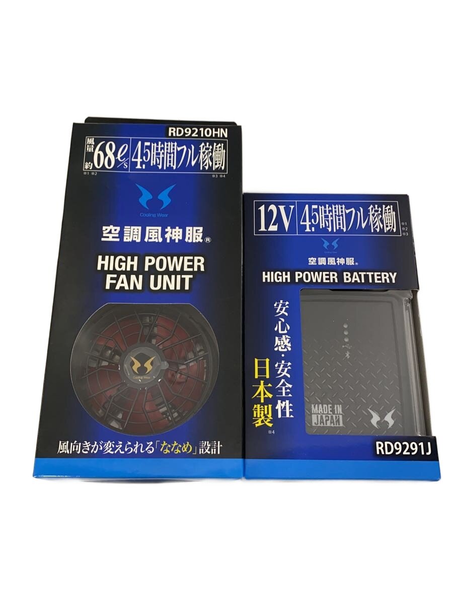 【中古】気違い付やり方服/気違い・乾電池書き割り/RD9210HN RD9291J【DIY装置】
