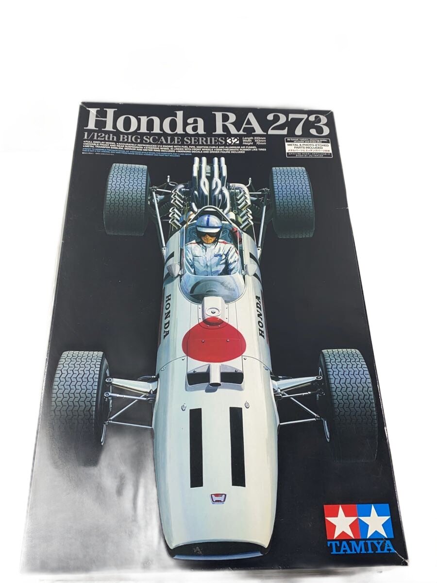 【中古】TAMIYA◆プラモデル/車//【ホビー】