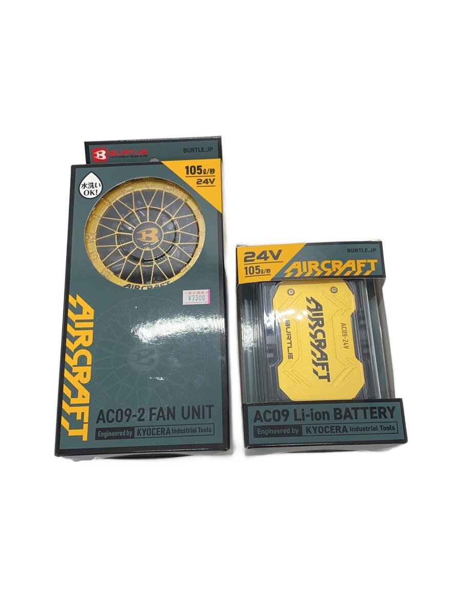 【中古】BURTLE◆AIR CRAFT(エアークラフト)/リチウムイオンバッテリー、ファンユニットセット【DIY用品】