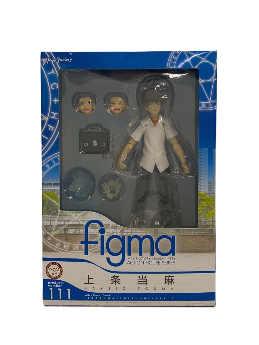 【中古】GOOD SMILE COMPANY◆フィギュア/とある魔術の禁書目録II/figma【ホビー】
