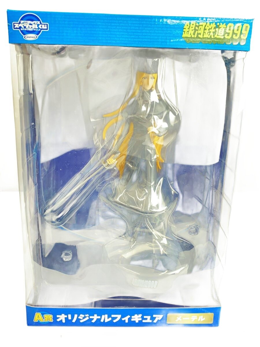 【中古】animax/フィギュア【ホビー】