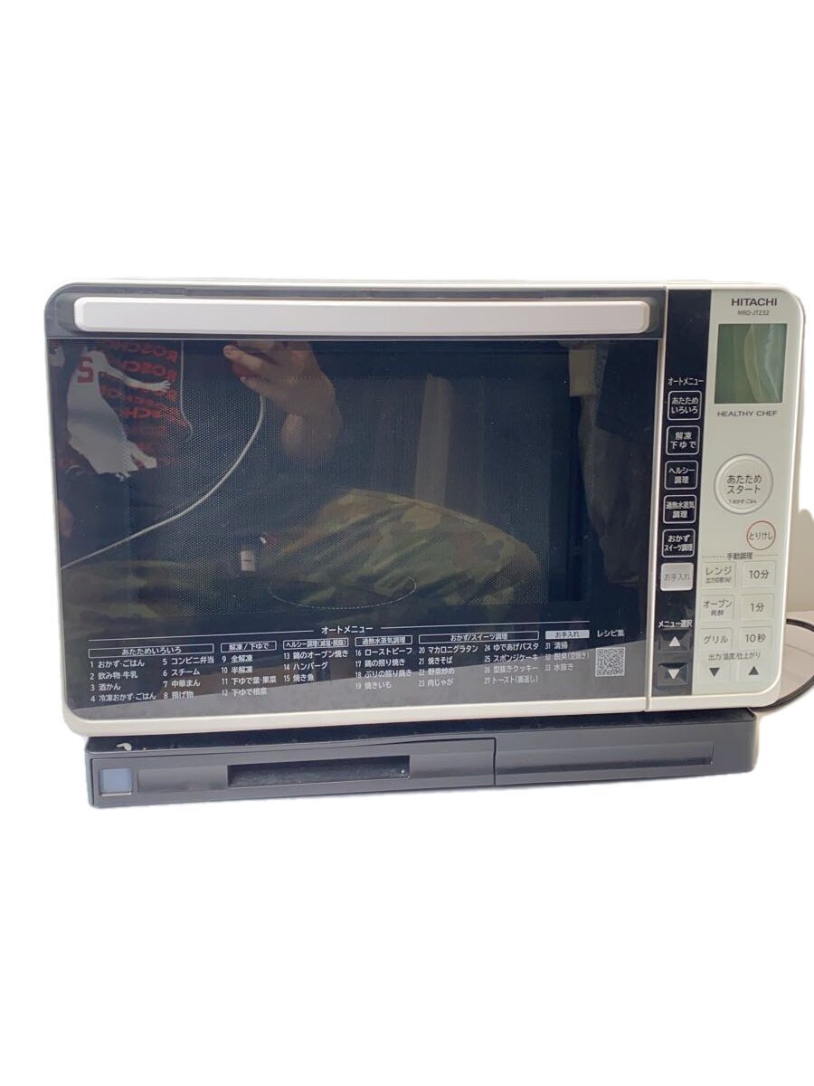 楽天市場】【中古】M▽日立 過熱水蒸気オーブンレンジ スチーム