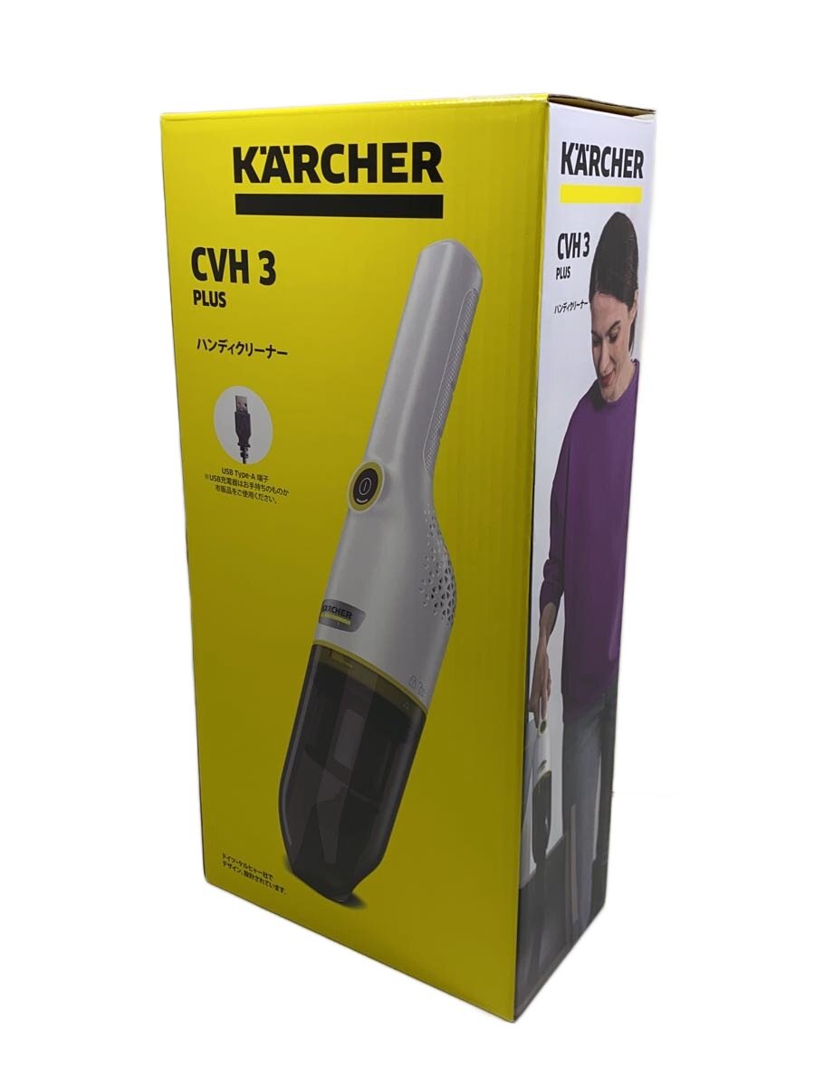 【中古】KARCHER◆掃き出す機 CVH 3 Plus 1.198-423.0【家電・視覚性・オーディオ】