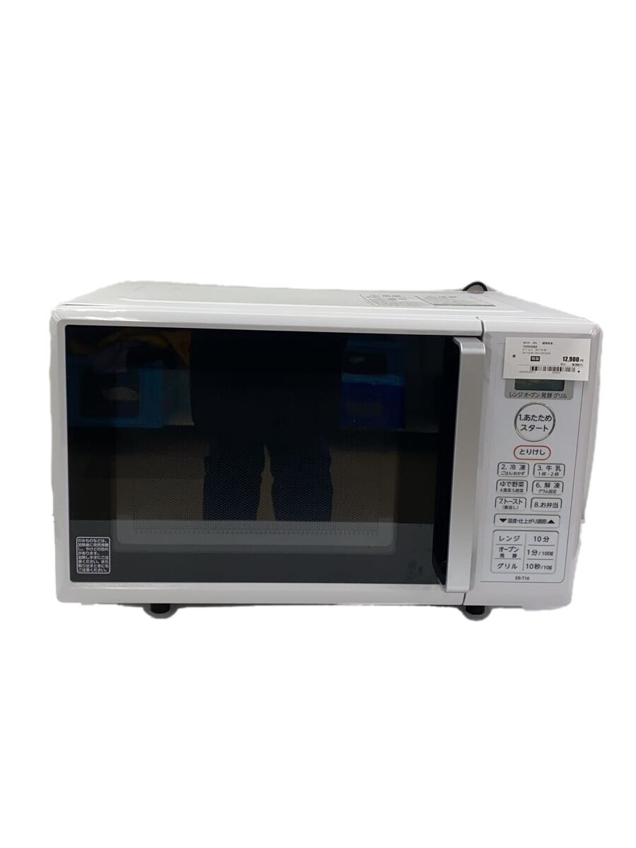 楽天市場】【中古】TOSHIBA◇オーブンレンジ ER-WD3000(R)【家電