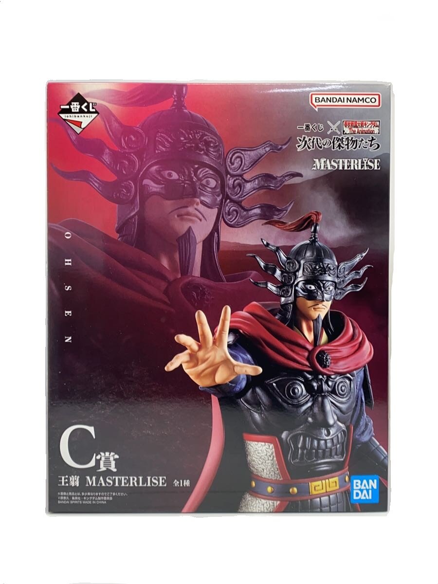 楽天市場】【未開封】キングダム ワールドコレクタブルフィギュア WCF