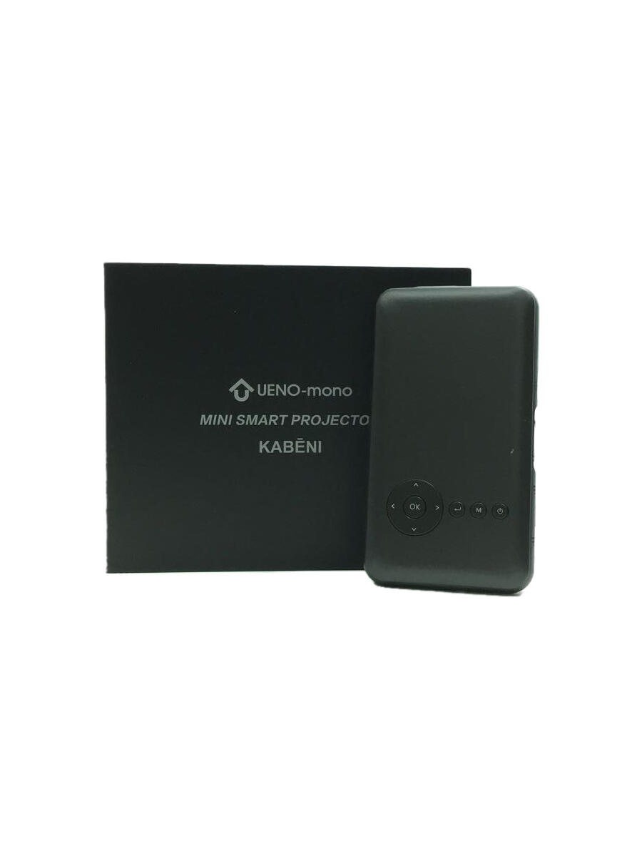 楽天市場】〇〇【中古】UENO-mono スマホ型 プロジェクター