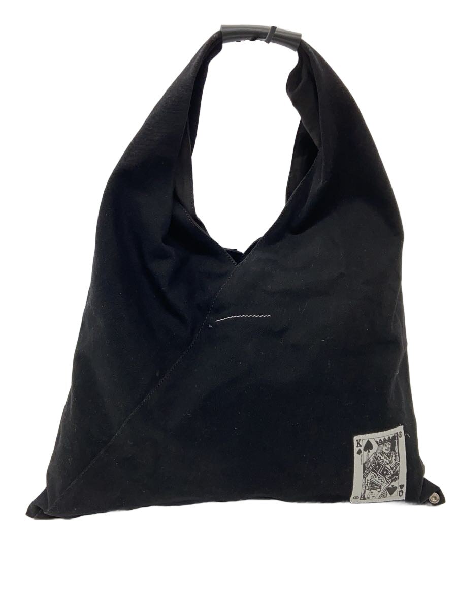 【中古】MM6◆ジャパニーズハンドバック/長蛇/6/ハンドバック/帆布/BLK/無地【御徒面子】