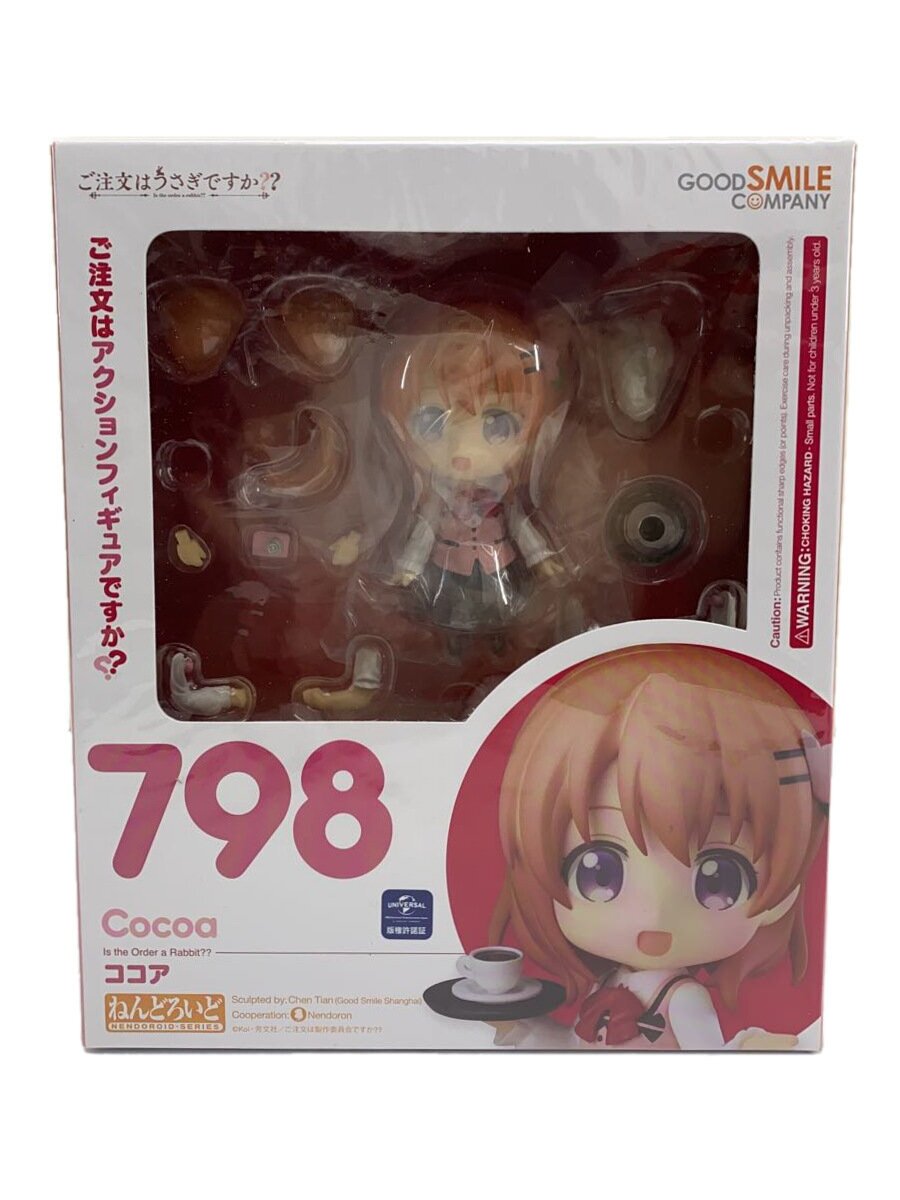【中古】GOODSMILECOMPANY/フィギュア/コミック&アニメ/ココア/798/ご注文はうさぎです//【ホビー】