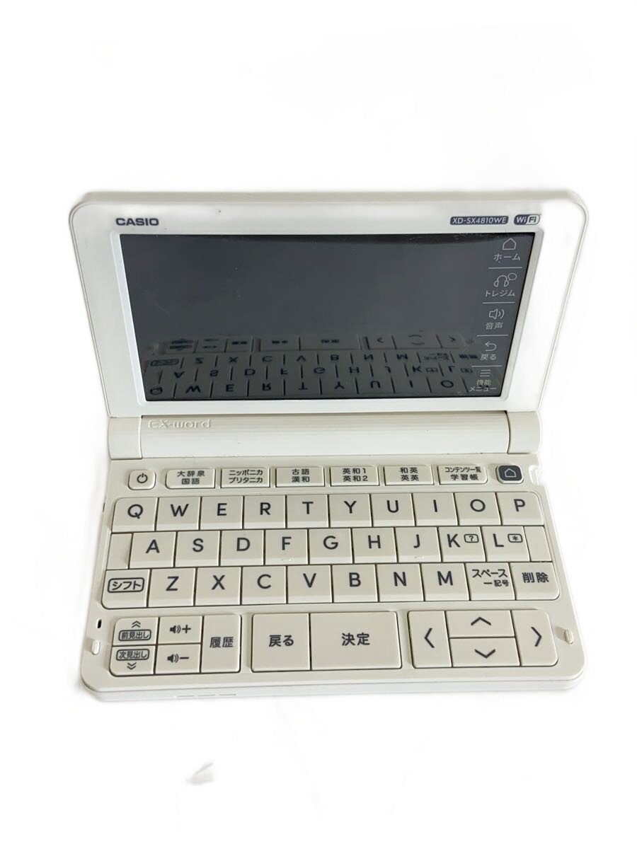 【中古】CASIO◆電子辞書 エクスワード XD-SX4810WE【家電・ビジュアル・オーディオ】 12,012円