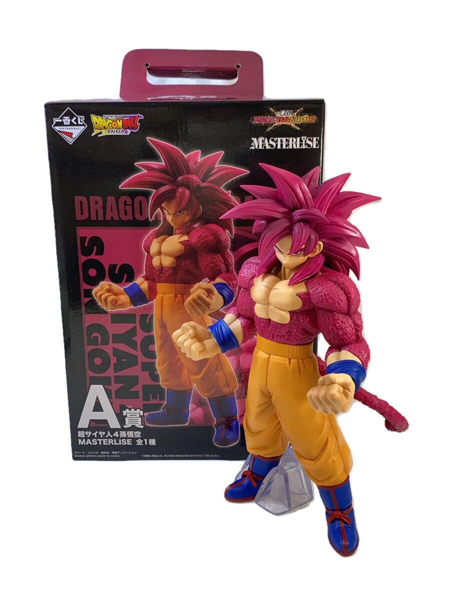 楽天市場】超サイヤ人4 孫悟空 【 ガシャポン HGシリーズ