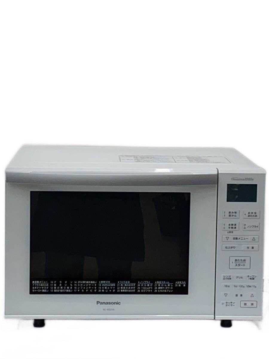 【中古】Panasonic◆オーブンレンジ エレック NE-MS236//【家電・ビジュアル・オーディオ】｜2ｎｄ STREET 店