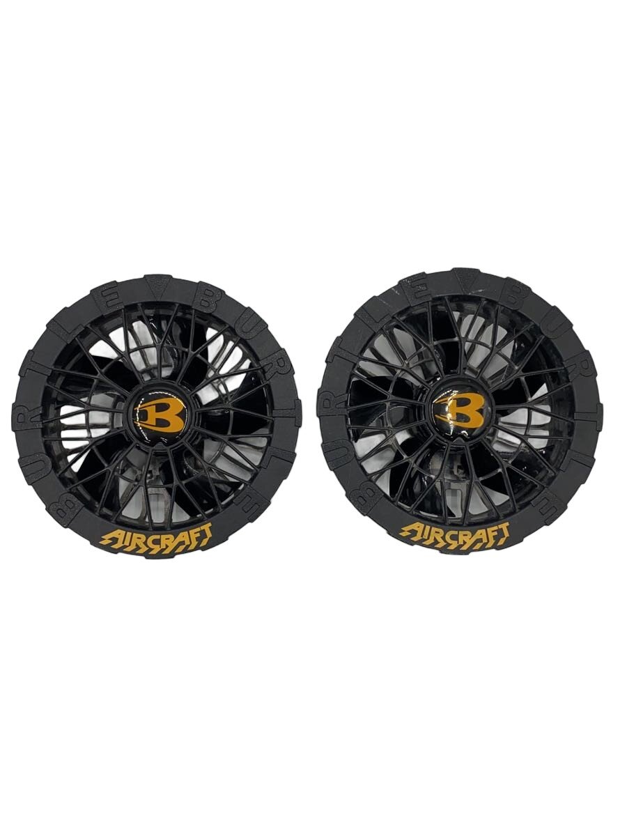 【中古】AIRCRAFT◆工具その他/AC09-2/ファンユニット【DIY用品】 7,284円