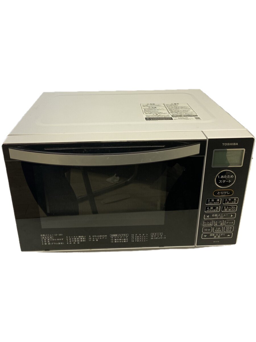 【中古】TOSHIBA◆オーブンレンジ ER-V18(W)【家電・ビジュアル・オーディオ】