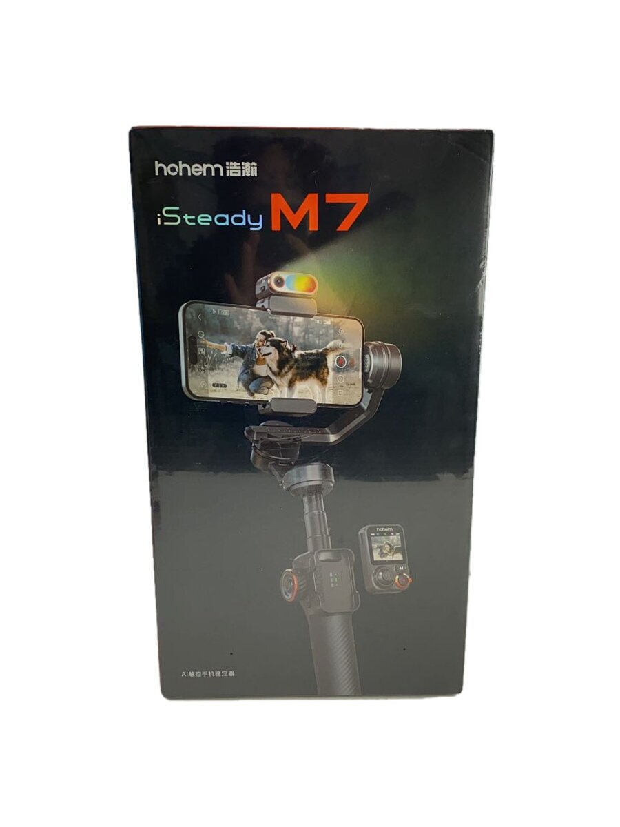 【中古】デジタルカメラアクセサリー/HPG-M7【カメラ】 20,275円