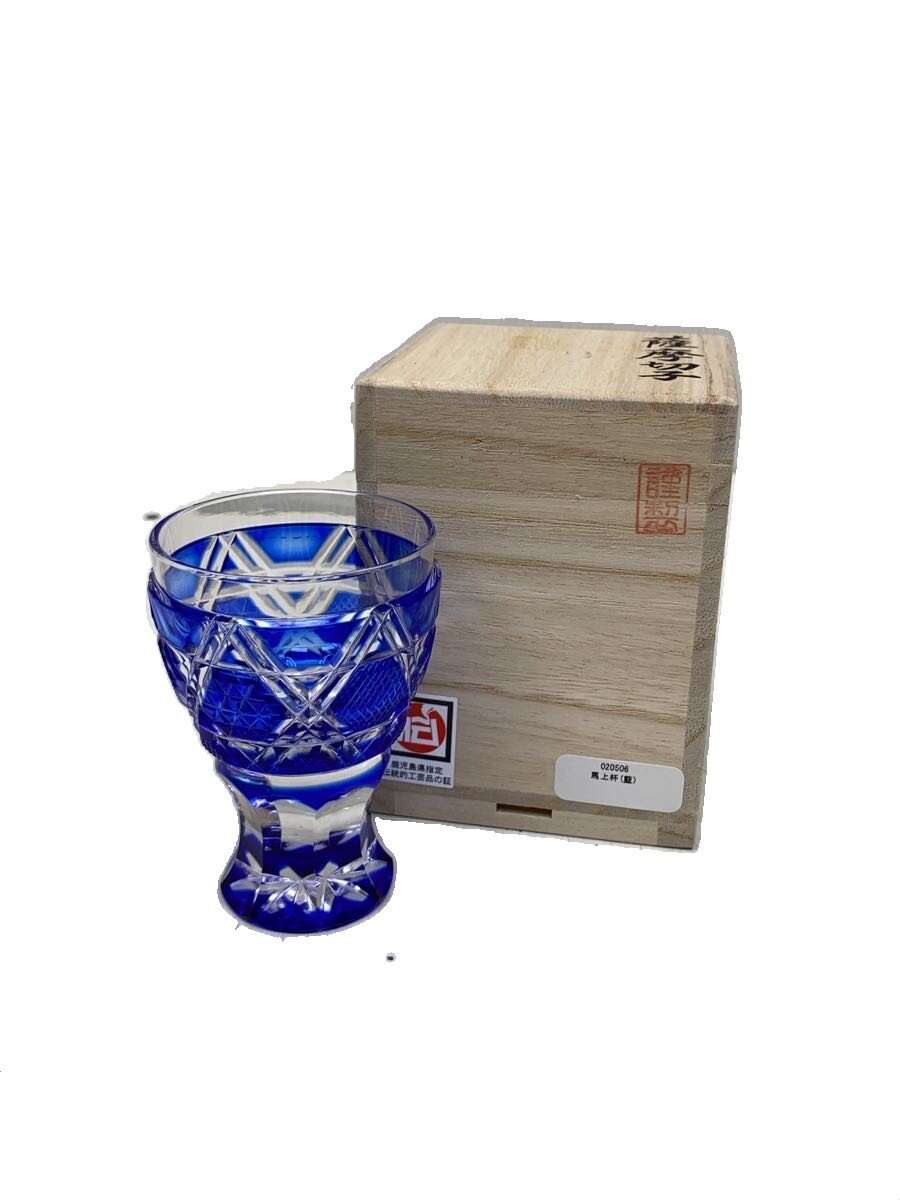 【中古】薩摩びーどろ工芸◆グラス/NVY/020506【キッチン用品】