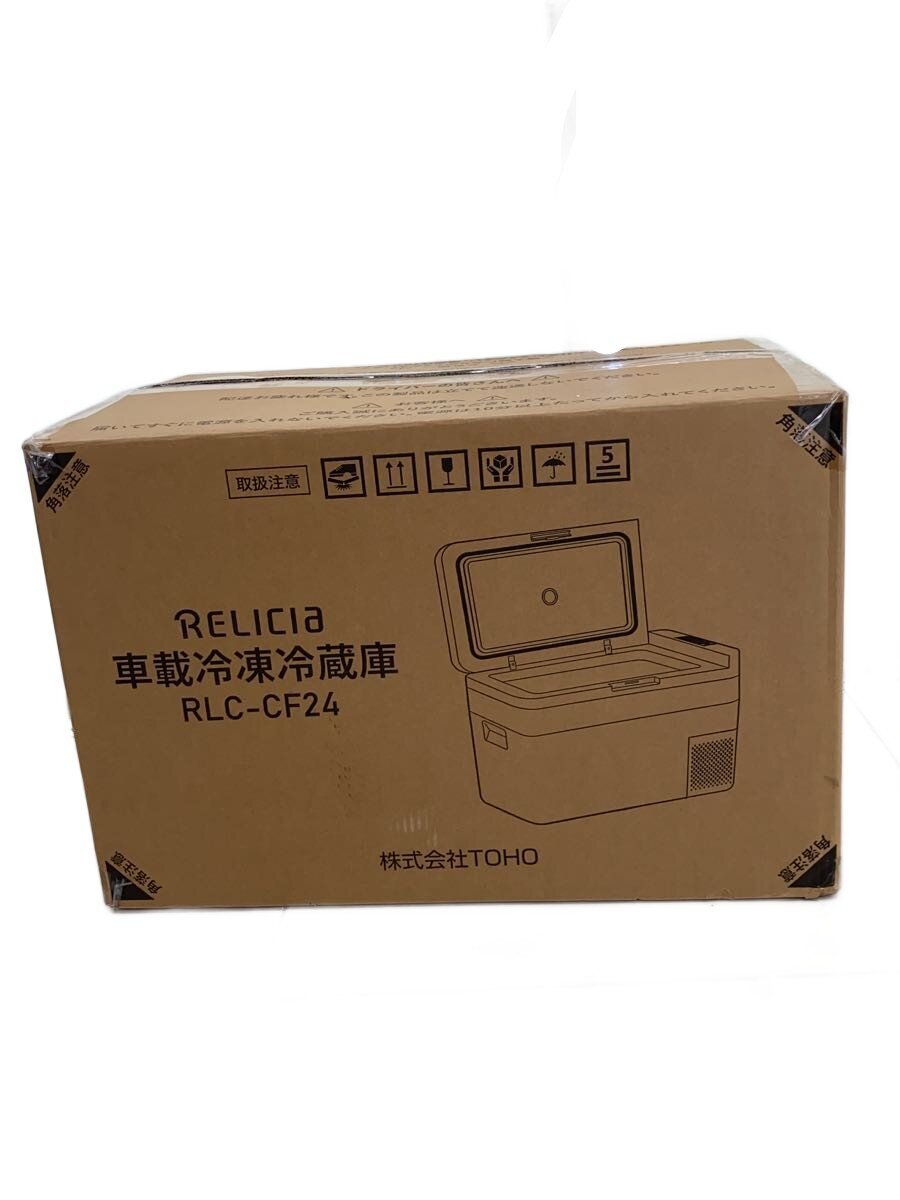 【中古】Toho◆冷蔵庫・冷凍庫 RELICIa RLC-CF24【家電・ビジュアル・オーディオ】