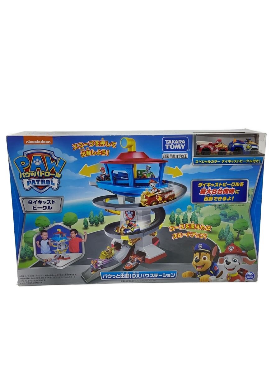 【中古】TAKARA TOMY◆男の子【ホビー】