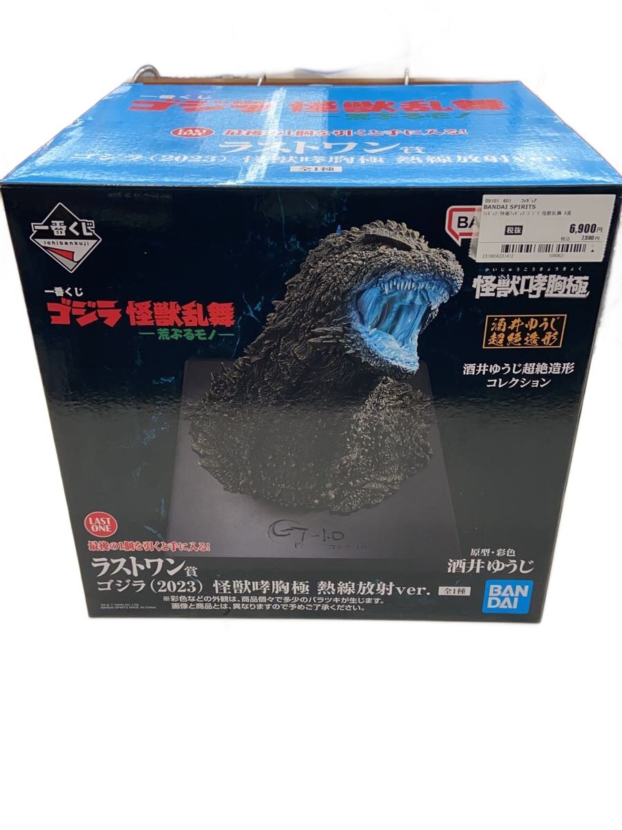 【中古】BANDAI SPIRITS◆フィギュア/特撮フィギュア【ホビー】