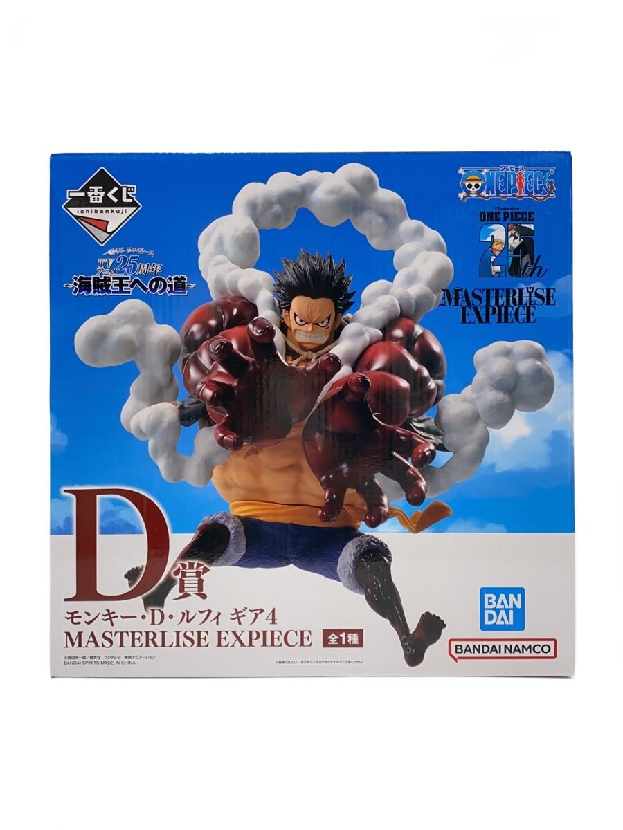 【中古】BANDAI SPIRITS◆フィギュア/1番くじ/ルフィ/海賊王への道/D賞【ホビー】